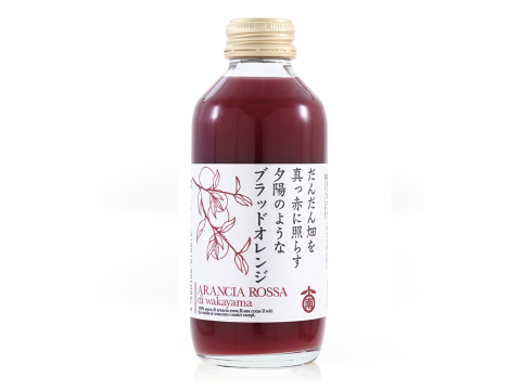 【夏ギフト】ブラッドオレンジジュースギフト 180ml×８本 果汁100％ストレート　和歌山県産