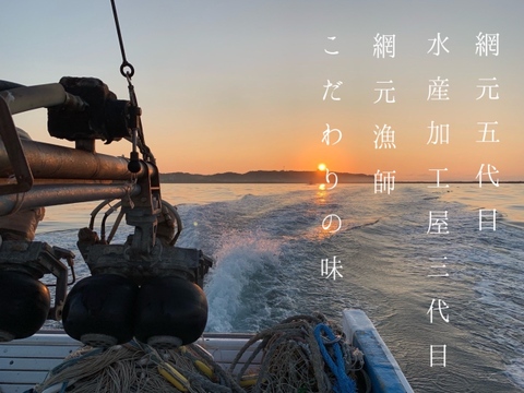 厳選★漁師めしセット-冬-(５品目）