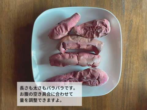 【冷凍・石焼き芋】熟成べにはるか(1kg)🍠ねっとり濃厚、密たっぷり！