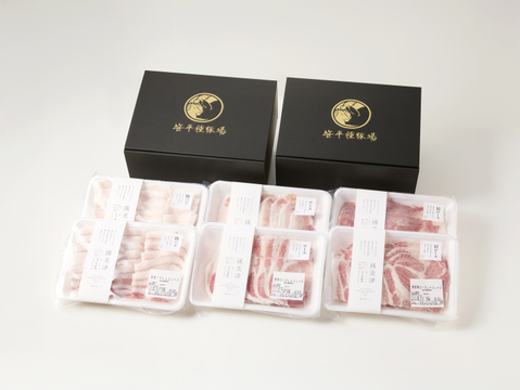 【冬ギフト】《鹿児島伝統の黒豚 6～8人前》しゃぶしゃぶ堪能”倍”セット 1.8kg 〈ロース・肩ロース・バラ〉【のし対応】