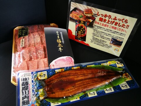 《期間限定おまけの鰻付》※さつま福永牛VS薩摩川内鰻※焼肉ソムリエが厳選したさつま福永牛A5ランク黒毛和牛焼肉【上カルビ】(400g)