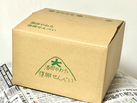 【全17袋セット】酒田やわた復興せんべい 25g × 17袋 - 豪雨災害の被災農地で手刈りで収穫したお米で作ったせんべい