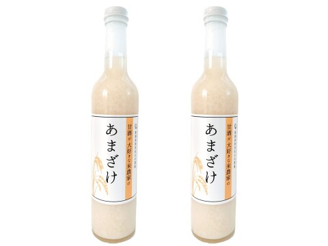 【甘酒が大好きな米農家のあまざけ 500g×2本】 新潟県 弥彦村 石井農園産 コシヒカリ で作った甘酒