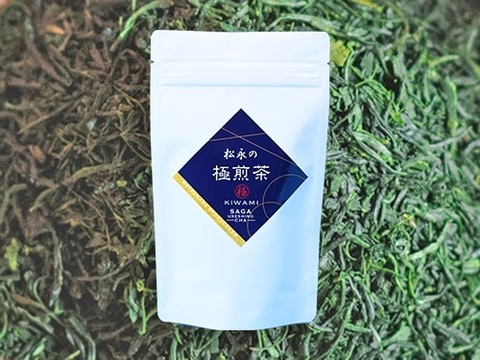 ”令和4年新茶”五感に染みわたる美味しさ！至極の日本茶 【極上煎茶 極】（90g 約1ヶ月分）