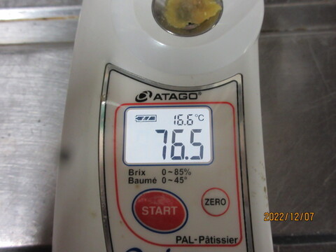 糖度概ね7０度以上！伝統製法のとてもあまぁーい干し芋