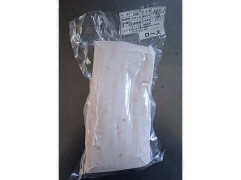 ジビエ　ロース　ブロック　660g