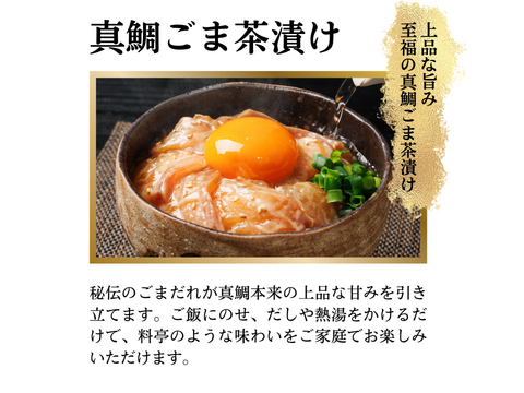 9周年感謝祭】食べくらべ【天然マグロ鉄火丼の素70g×4袋】＆【沼津産