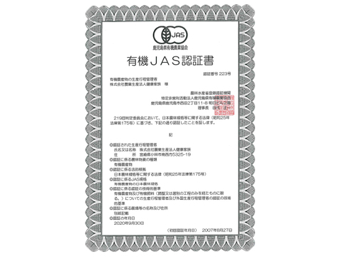 宮崎県産有機紅はるか(1.8kg入) 焼くだけでスイーツのような甘さ！