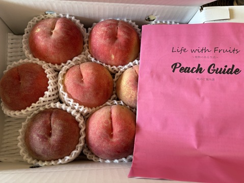 桃名人厳選　桃　『かぐや』2ｋｇ（5-8玉）