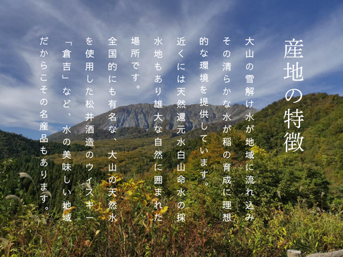 【令和7年新米】農薬・化学肥料不使用 冷めても美味しい「きぬむすめ」8分づき　10キロ
