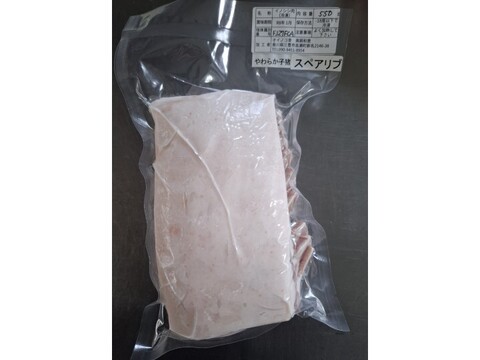 ジビエ　やわらか仔イノシシ　【骨付き】　スペアリブ　ブロック　550g