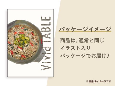 【三つ星店出身シェフ監修】宮城県の食材を楽しむ！セリ香る旨み出汁の牡蠣ごはん 2食セット
