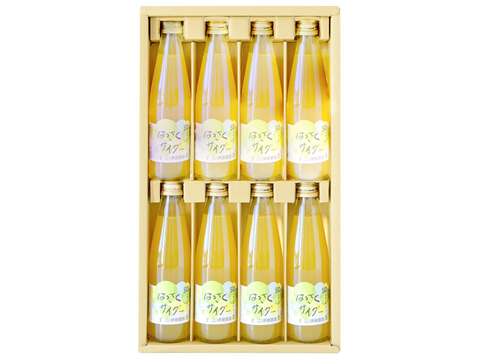 和歌山フルーツサイダー(はっさく)　8本セット　ギフト箱　n14012-8g