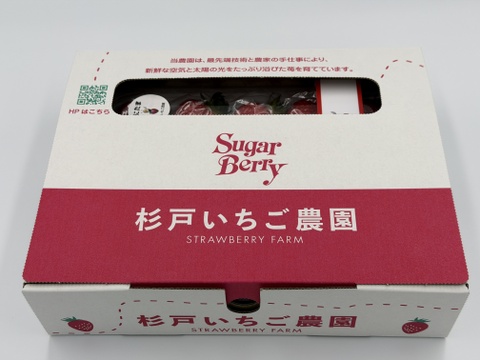 【予約販売】完熟べにたま　12-15粒