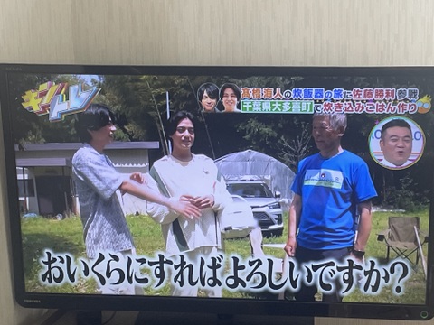 ❤アク抜き不要のたけのこ❤昨年日本テレビのキントレで紹介いただきました（高橋海人さん、佐藤勝利さん）❤大多喜町特産品（千葉県）たけのこ(２kg)❤肥料も与えておらず柔らかく口に繊維の感覚が残りません