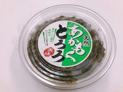 天草産天然アカモク 100ｇパック×5個
