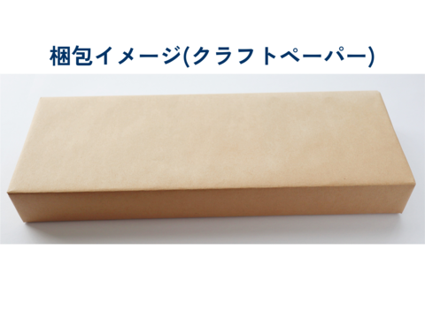 【お試しセット】2024年度新仔！丸和うなぎ白焼き X 2尾(小サイズ X 1尾、大サイズ X 1尾)