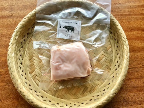 特Aクラス🏆✨イノシシ《ジビエ》【猪肉ロース 320g ブロック】260130-1