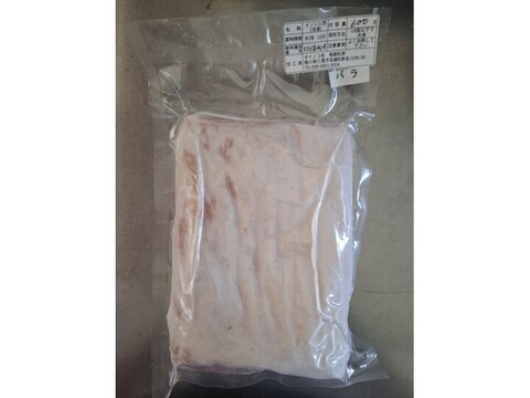 ジビエ　イノシシ　バラ　ブロック　600g