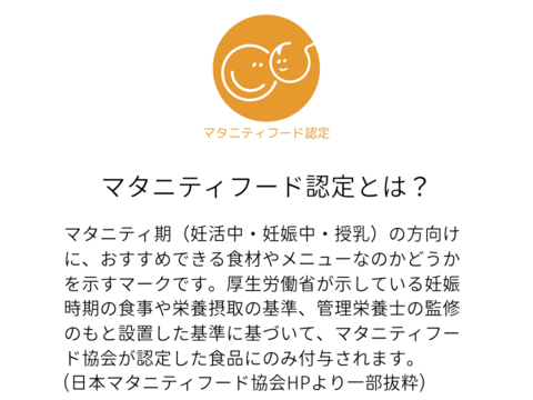 【マタニティフード認定☆】朝採れ新鮮野菜を信州の高原よりお届け！！旬の野菜セット７種（レギュラー）