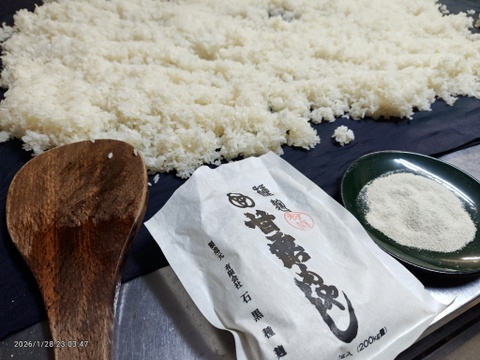 【限定30kg】4年熟成の極み。黒大豆と秘境の湧水で醸す「黒てん味噌」