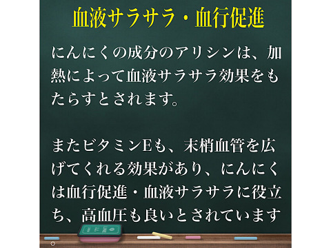 【農薬・化学肥料不使用】ホワイト六片　500g（約8〜10個）にんにく（滋賀県産）