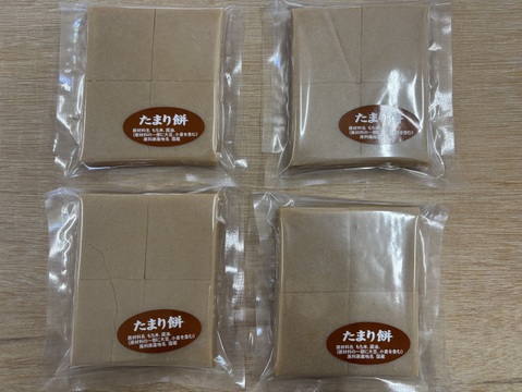 【飛騨高山 切り餅】たまりもち　4PC【送料380円】
