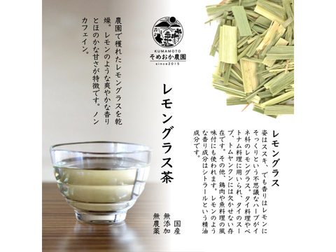 【季節セット】アキ 野菜茶セット