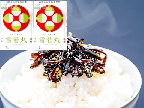 オススメ∽ おいしい雪若丸5kgｘ2袋 特別栽培米 無洗米 令和6年山形産