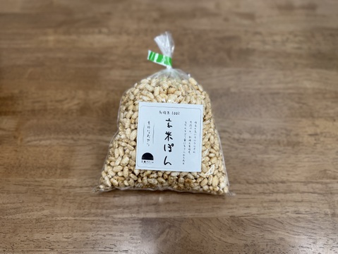 【８袋セット】パリッ！サクッ♪ 素朴なおやつ ❝玄米ぽん菓子❞