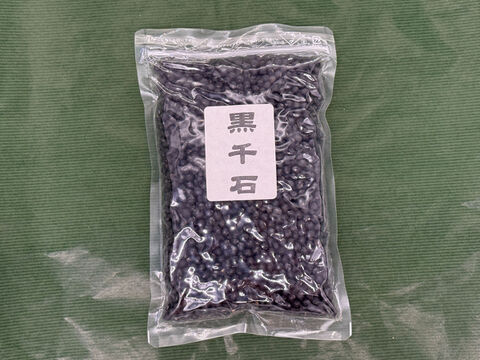 【超貴重な有機JASで自然栽培】有機極小粒黒大豆「黒千石」　300g