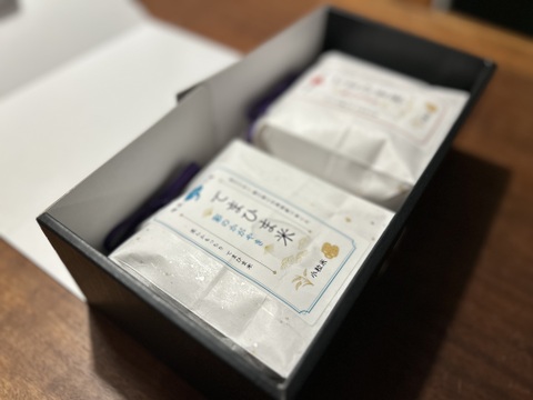 【お米のギフト（贈答用）】おまかせ2種セット 2kg（1㎏×2）『てまひま米』