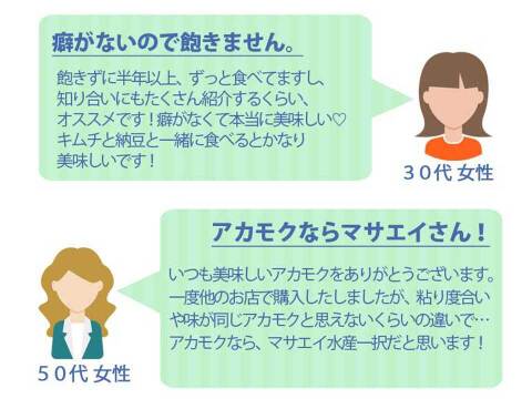 【毎日食べたい♪】規格外のネバネバ 海藻 宗像のあかもく１０個