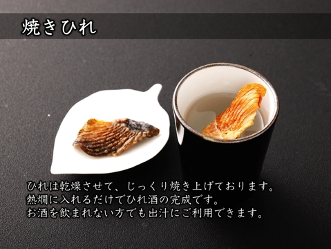 【福袋】＜豪華おまけ付＞とらふぐ刺身セット(一人前×2皿)焼きヒレがついた贅沢セット『焼きひれ／ポン酢／薬味付』