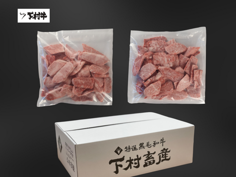 訳あり 数量限定】業務用カルビ焼肉用500g+あかみ焼肉用500g　計1.0kg