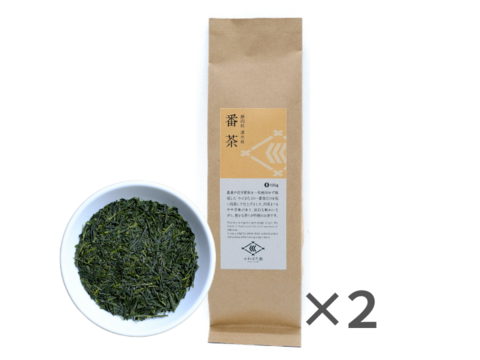 新茶【農薬・化学肥料不使用】番茶 やぶきた 100g 2本セット