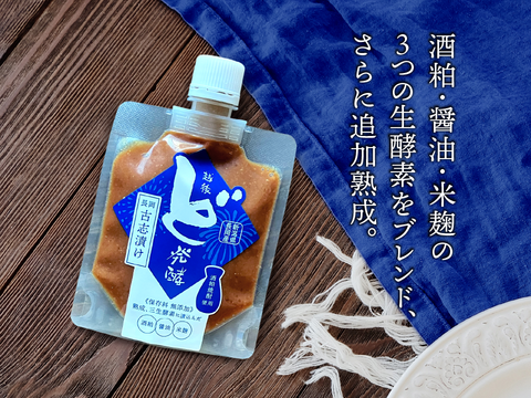 三生酵素を生きたまま！ど発酵の素　100g