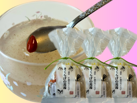 【夏は簡単！冷やし葛湯】高知県産きくらげパウダー入り「くず湯」3セット。（プレーン味×3、ほうじ茶味×3、しょうが味×3）とろ～り甘い昔懐かしの味わいをお届けします。全国一律のネコポス配送