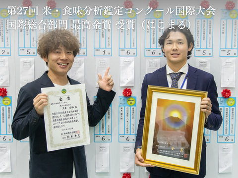 令和8年産】『在来コシヒカリ』 玄米20kg 潮風香る田んぼでトキと育っ