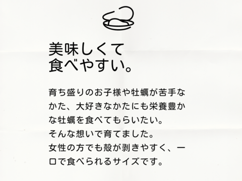 ＜完売御礼＞【希少】バージンオイスター🦪10個 三陸宮城女川産 殻付き 生牡蠣 生食用 BBQ キャンプ飯 お中元 夏ギフト のし対応