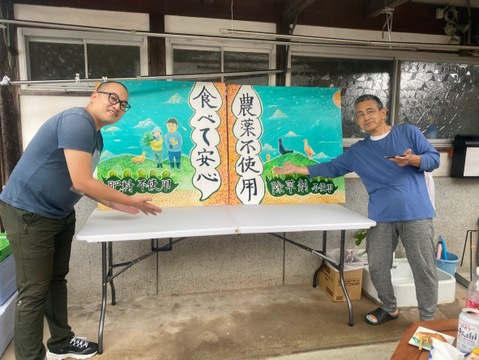 丹波篠山産　農薬不使用　黒枝豆　食べ納め