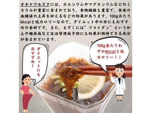 そのまま食べれる！洗いもずく　生もずく　沖縄県産　500g×4パック  2kg