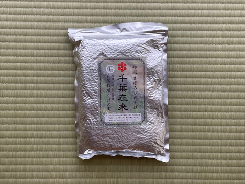 【有機JAS千葉在来そばの実！2キロ(1袋1キロ×2袋セット)】百年前の千葉の味、ここに復活！幻のそば千葉在来！有機JAS自然栽培そばの実！