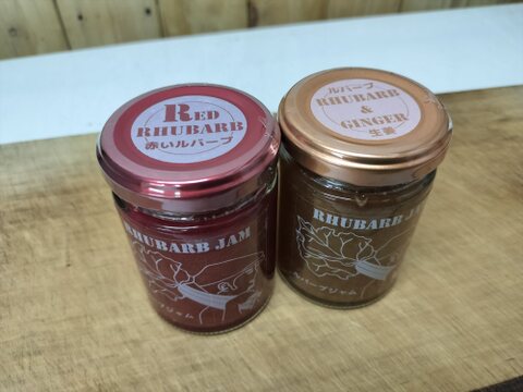 甘酸っぱ～い！！ルバーブジャム 120g 【赤×1 ルバーブジンジャー×1 合計2個セット】