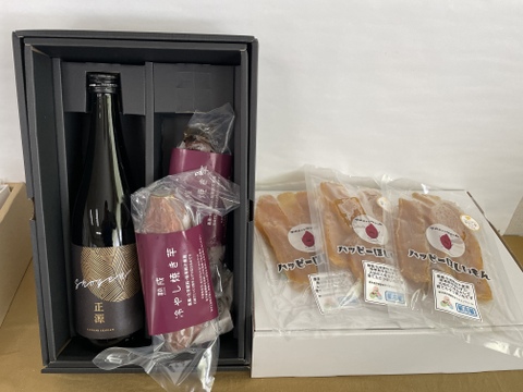 【福袋2025】8888円セット（本格芋焼酎1本＋平干し芋3袋＋冷やし焼き芋2本）｜期間限定販売