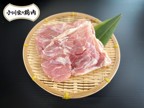 【冷凍】小川家の鶏肉 もも肉・むね肉1羽セット（各2枚）