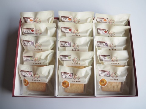 【ギフトや手土産に】バターサンド15個入り★「熨斗対応可」