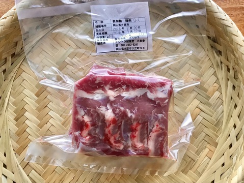 特Aクラス🏆✨イノシシ《ジビエ》【猪肉ロース 320g ブロック】260130-1