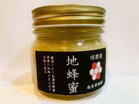 (熊本)【ギフト】地蜂蜜と熟成黒にんにくの「桑原農園ご長寿」セット