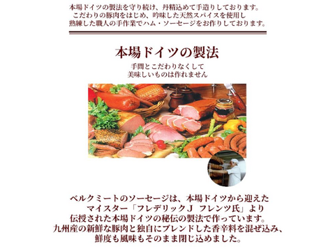 期間限定 超特価 馬の蹄型のポチギスソーセージ 10パック 熊本県産の加工品 食べチョク 産地直送 産直 お取り寄せ通販 農家 漁師から旬の食材を直送